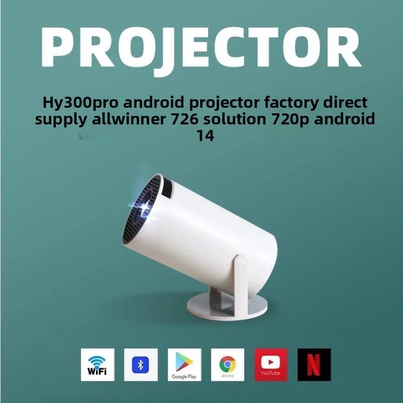 Home Cinema Projector 4K - HY300Pro ポータブル4K HDプロジェクター Bluetooth搭載 Android 11