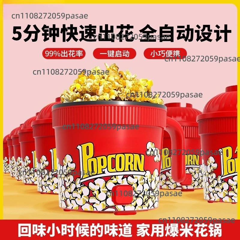 家庭用ミニポップコーンマシン、全自動、砂糖と油を加えたもの - Popcorn Machine Home のレビューと価格