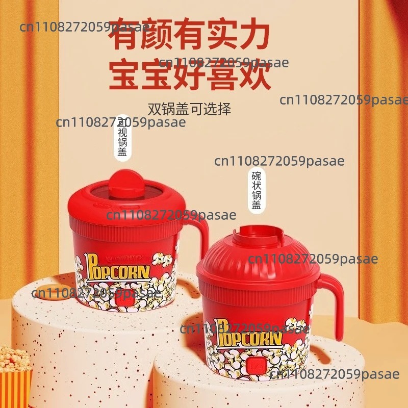 家庭用ミニポップコーンマシン、全自動、砂糖と油を加えたもの - Popcorn Machine Home のレビューと価格