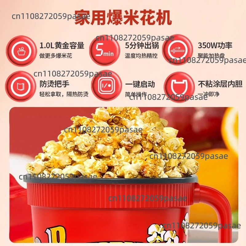家庭用ミニポップコーンマシン、全自動、砂糖と油を加えたもの - Popcorn Machine Home のレビューと価格