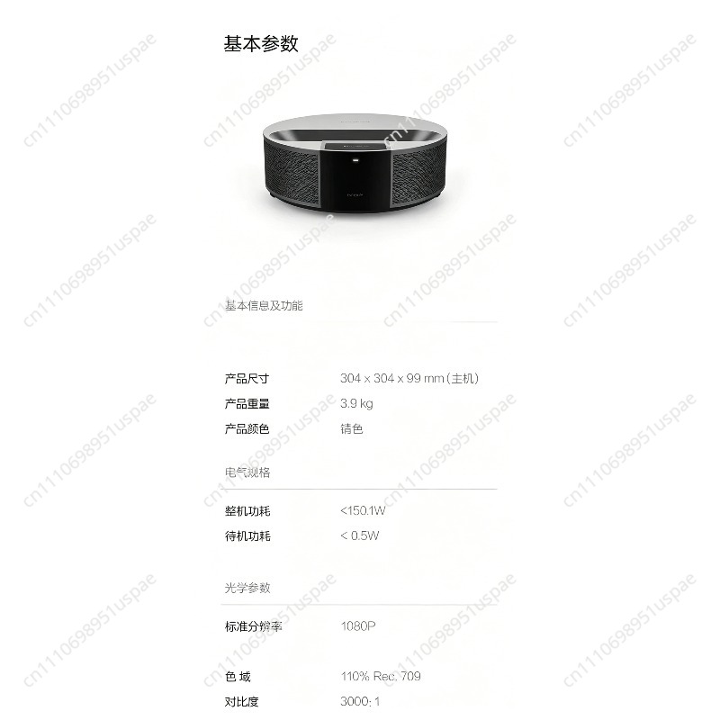 超短焦点レーザーTV U5000 フルホームシアター スマー - Home Cinema Experience のレビューと価格