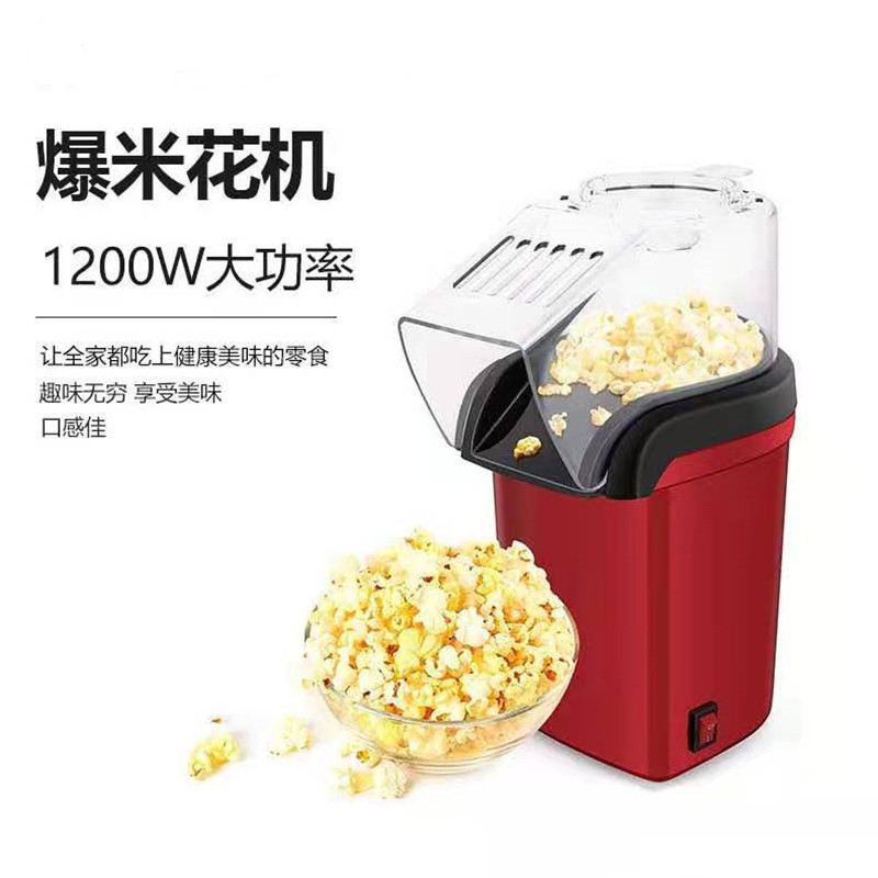 EU US UK対応 コンパクト電気式ホットエアポップコーン - Popcorn Machine Home のレビューと価格