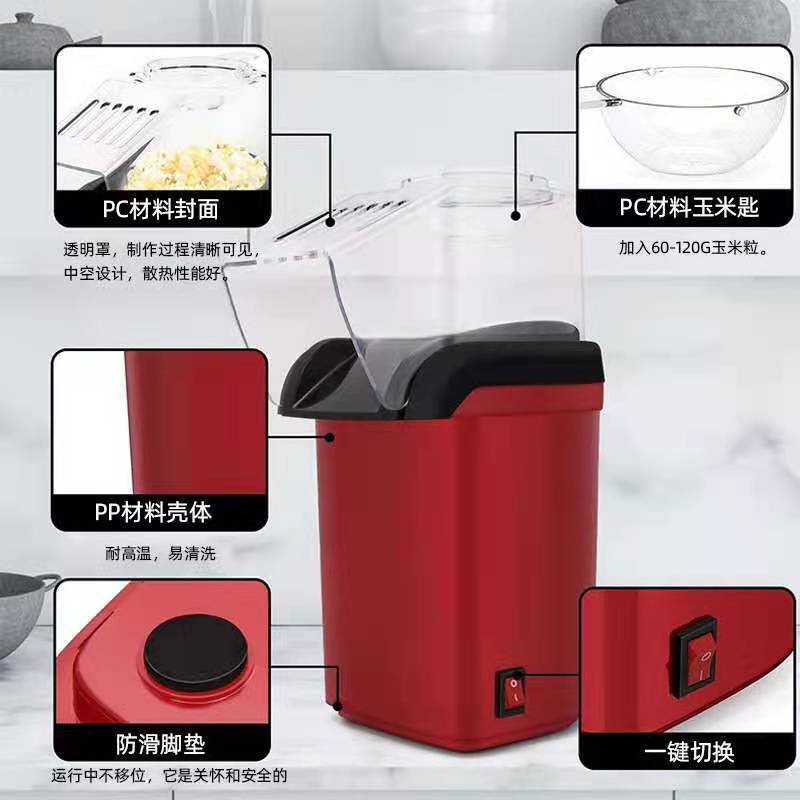 EU US UK対応 コンパクト電気式ホットエアポップコーン - Popcorn Machine Home のレビューと価格