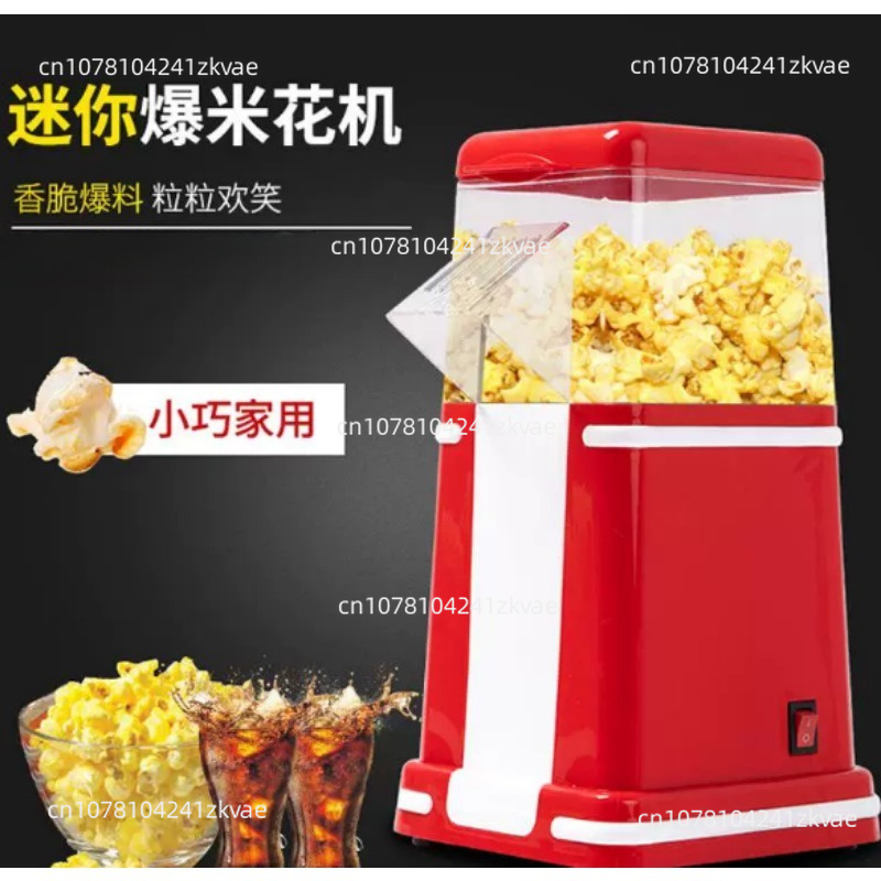 レトロなコカ・コーラ風ポップコーンメーカー - 家庭用映画鑑 - Popcorn Machine Home のレビューと価格