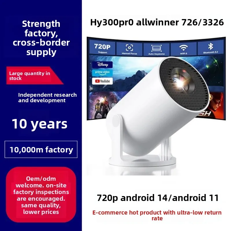 HY300Pro ポータブル4K HDプロジェクター Blu - Home Cinema Projector 4K のレビューと価格