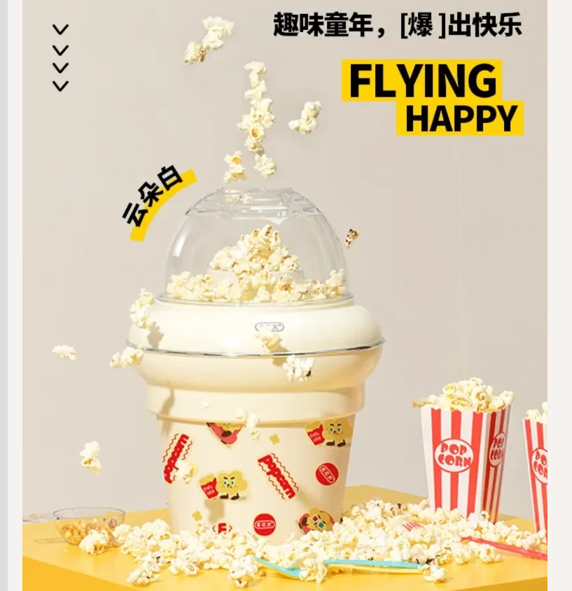 220V ECX 自動ポップコーンメーカー小型電気コーンポッ - Popcorn Machine Home のレビューと価格