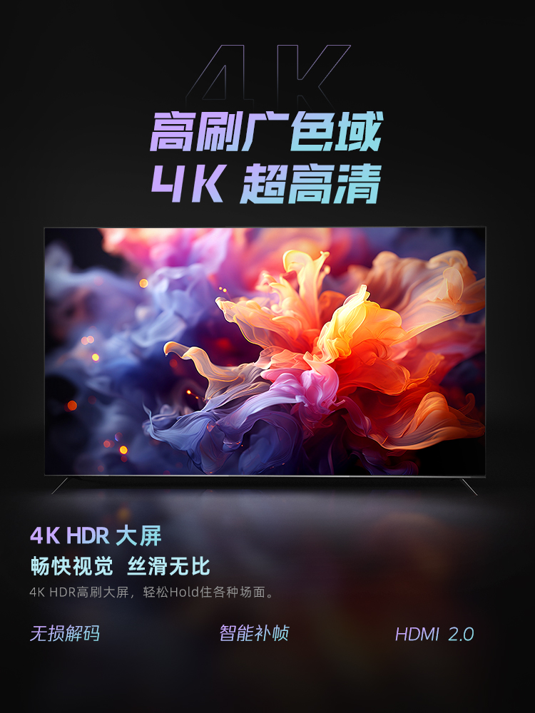100インチ ベゼルレス Android TV - 4Kと音 - Home Cinema Experience のレビューと価格