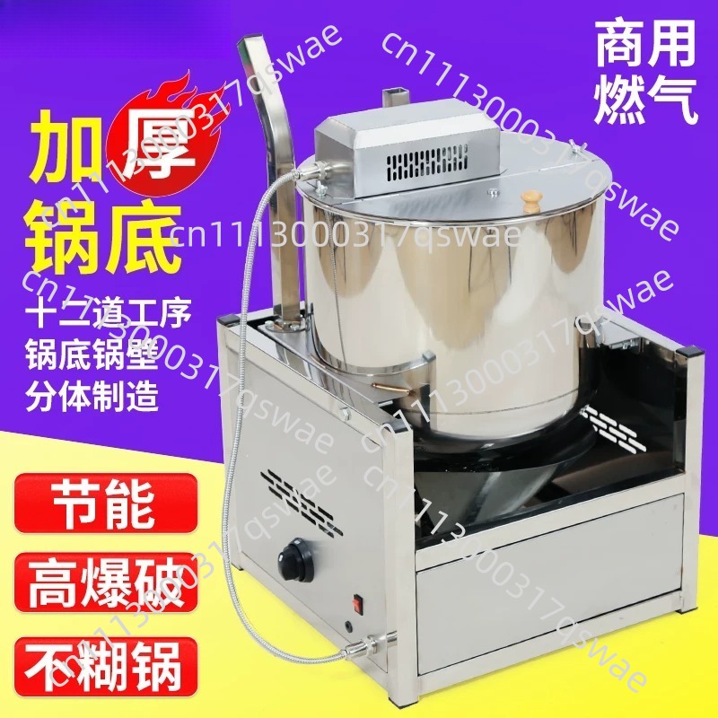 縦型電気ポップコーンマシン、ステンレス製加熱式ポップコーンメ - Popcorn Machine Home のレビューと価格