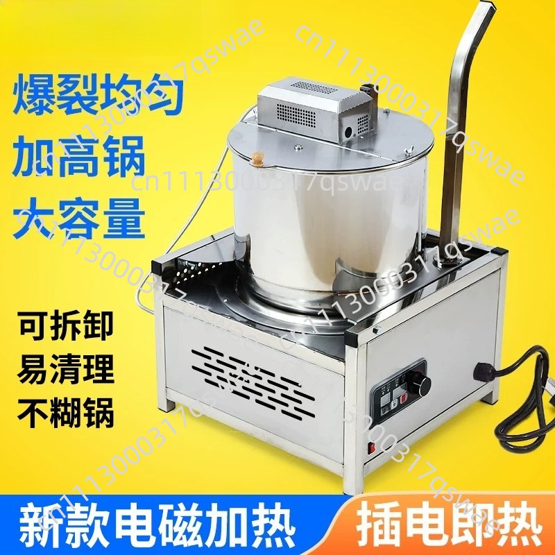縦型電気ポップコーンマシン、ステンレス製加熱式ポップコーンメ - Popcorn Machine Home のレビューと価格